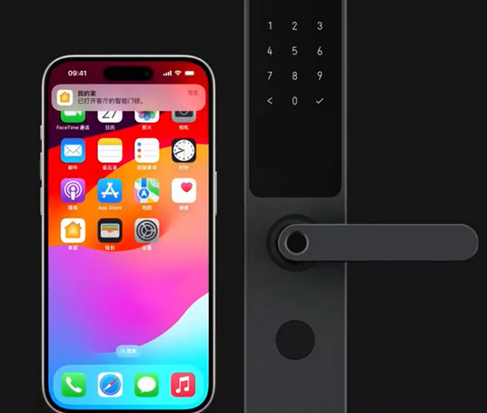 拖市镇iPhone维修站分享在iPhone上使用家庭钥匙开启智能门锁 