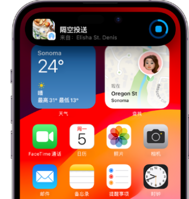 拖市镇apple维修服务分享两台iPhone靠近即可共享照片和视频 