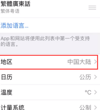 拖市镇苹果无线网维修店分享iPhone无线局域网无法开启怎么办