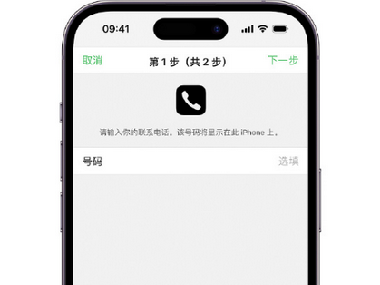 拖市镇apple维修店分享如何通过iCloud网页查找iPhone位置