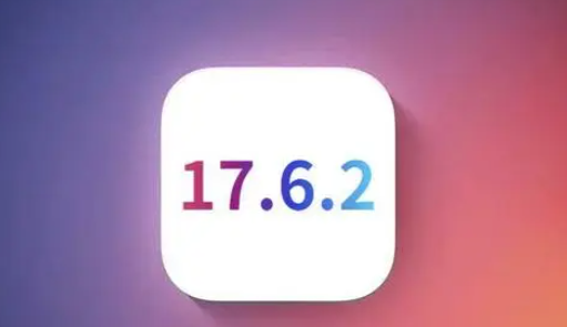 拖市镇苹果维修店铺分析iOS 17.6.2即将发布 