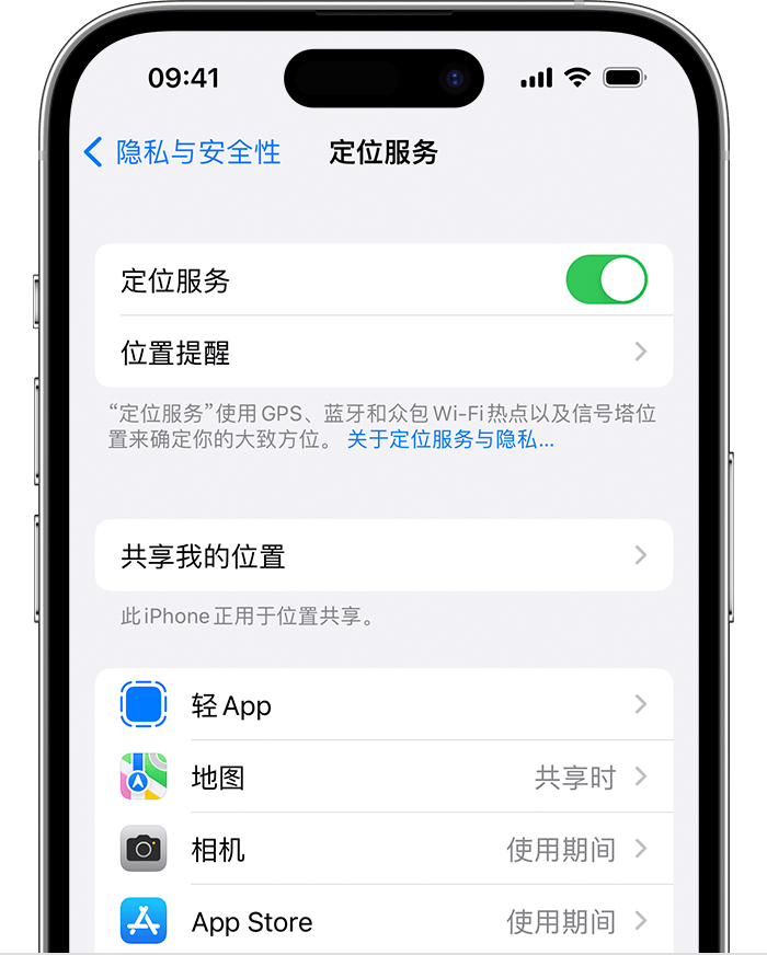 拖市镇苹果维修网点分享如何在iPhone上阻止个性化广告投放 