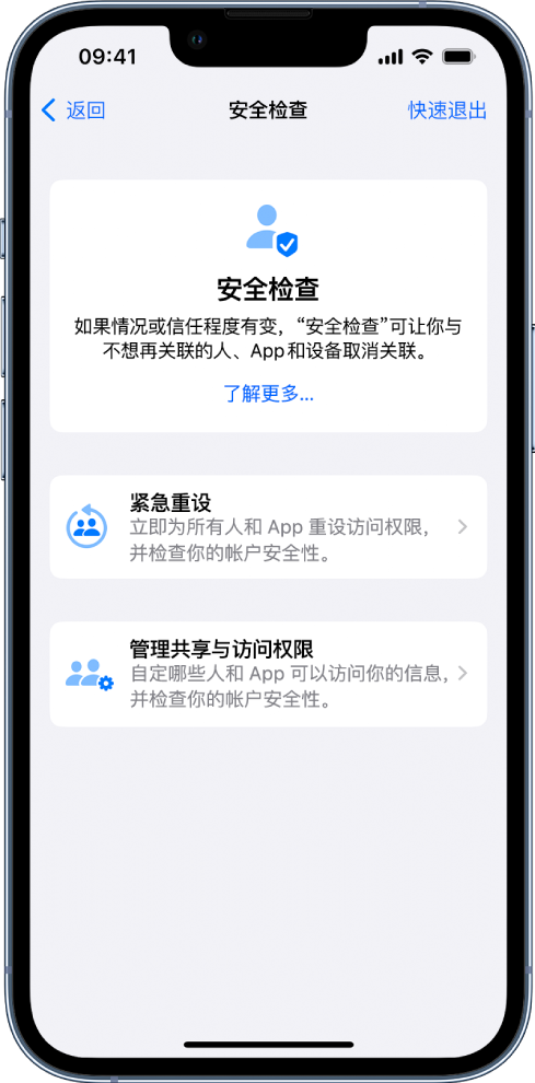 拖市镇苹果手机维修分享iPhone小技巧:使用