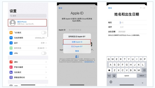 拖市镇苹果维修网点分享:Apple ID有什么用?新手如何注册iPhone14 ID? 