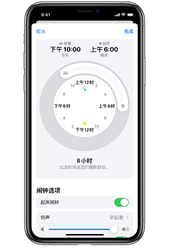拖市镇苹果14维修分享：iPhone14如何添加多个睡眠闹钟？ 