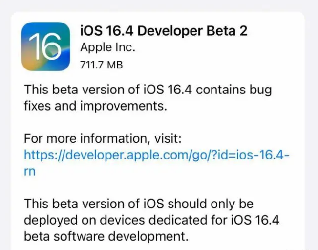 拖市镇苹果手机维修分享：iOS16.4 Beta2升级建议 