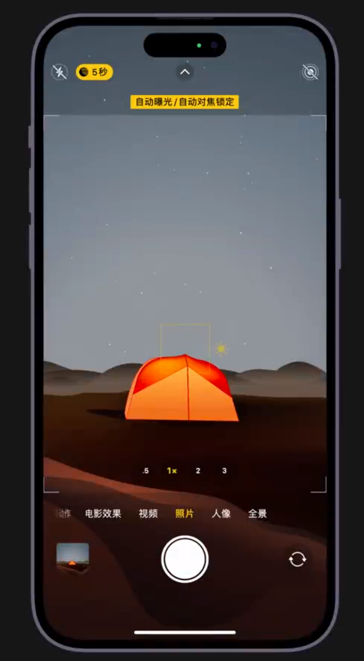 拖市镇苹果维修网点分享小技巧：在 iPhone 上用“夜间模式”拍出大片感 