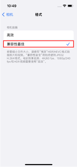 拖市镇苹果14维修店分享iPhone14相机拍照不清晰，照片发黄怎么办 