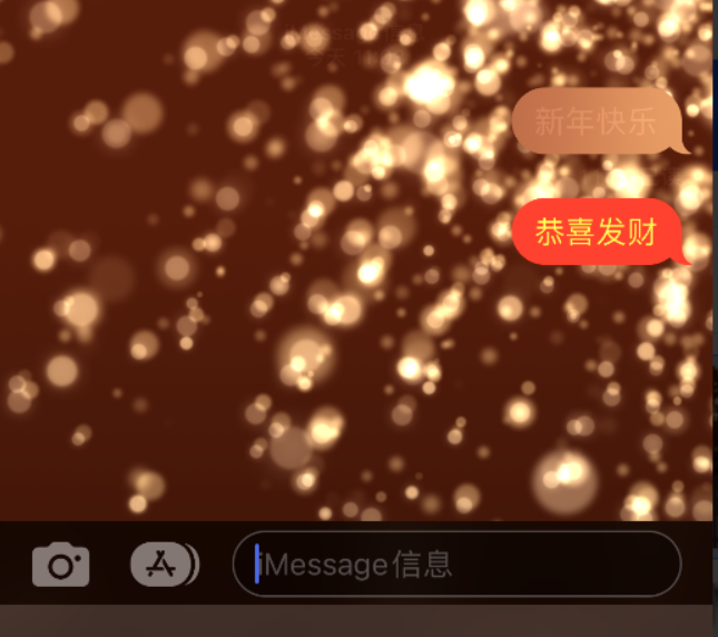 拖市镇苹果维修网点分享iPhone 小技巧：使用 iMessage 信息和红包功能 