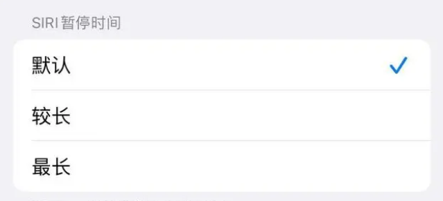拖市镇苹果维修分享iOS 16上隐藏的Siri的四种新用法 