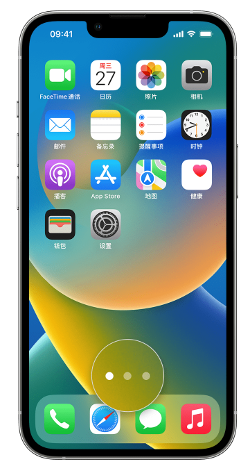 拖市镇苹果手机维修分享iPhone 已安装的应用不见了怎么办 