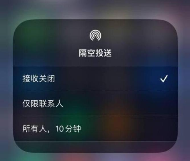 拖市镇苹果14维修分享iPhone 14 Pro如何开启隔空投送 