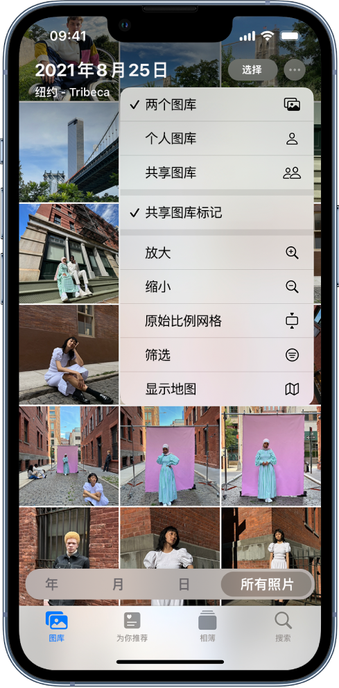 拖市镇苹果手机维修分享升级 iOS 16.1 后，如何设置或加入 iCloud 共享照片图库 