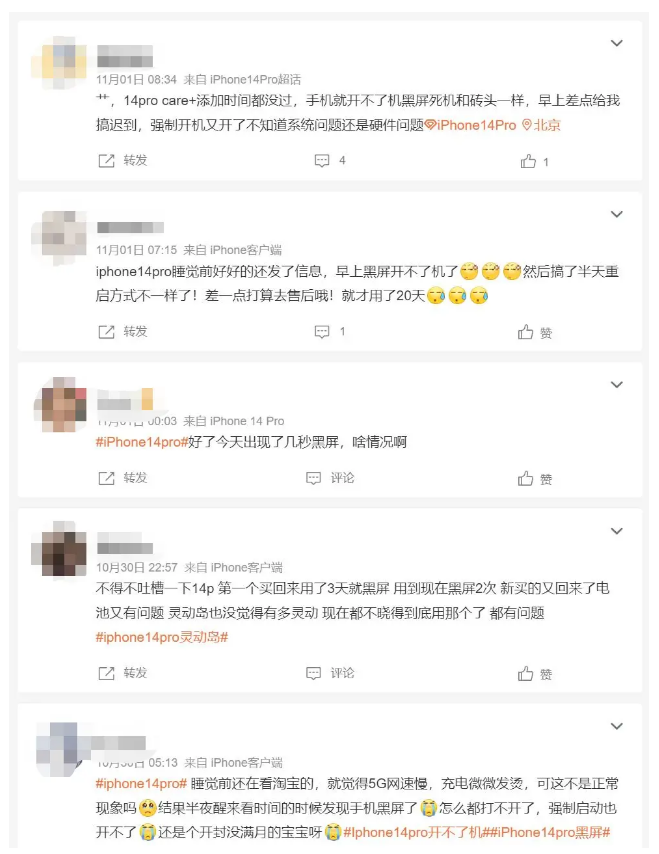 拖市镇苹果14维修分享iPhone 14 Pro无法开机、黑屏怎么办 