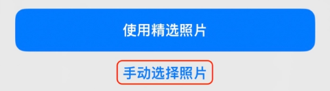 拖市镇苹果14维修分享iPhone 14 Pro一键更换壁纸方法教程 