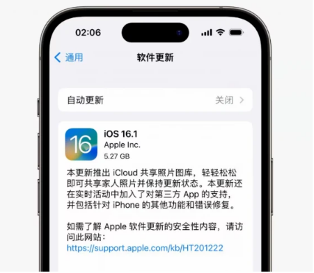 拖市镇苹果手机维修分享iOS16.1RC版升级反馈汇总 
