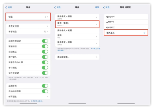 拖市镇苹果手机维修分享iOS 16输入法新功能：打字速度翻倍 