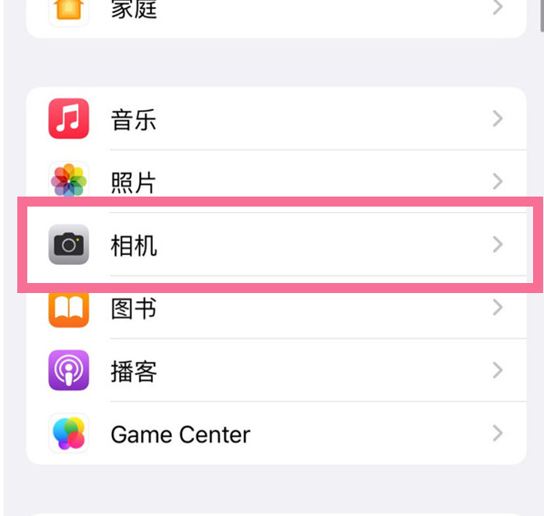 拖市镇苹果手机维修分享升级iOS16后iPhone自拍照片反了怎么办 