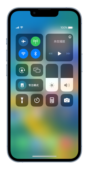 拖市镇苹果14维修分享 iPhone 14 个性化设置：让它成为你的专属设备 