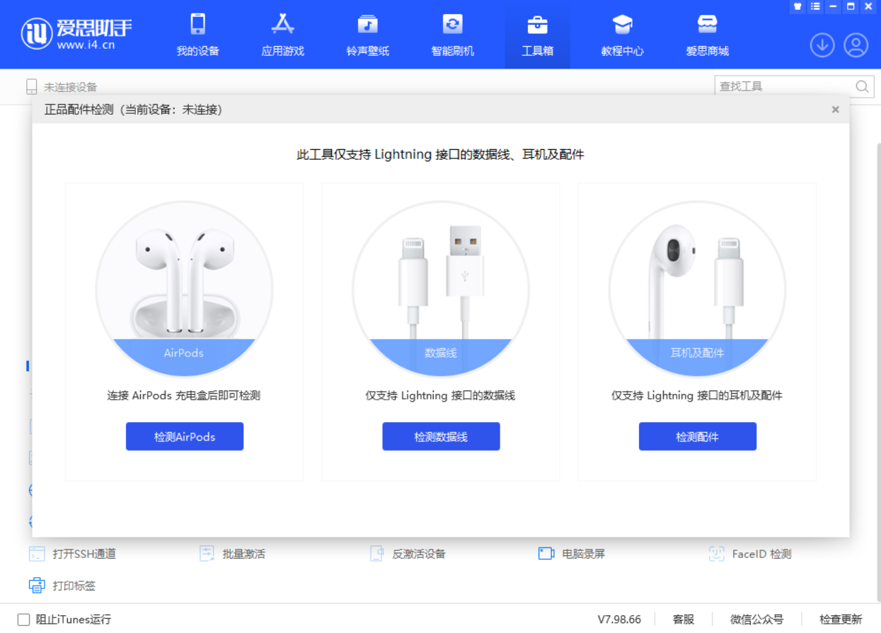 拖市镇苹果手机维修分享iOS 16 全新功能 