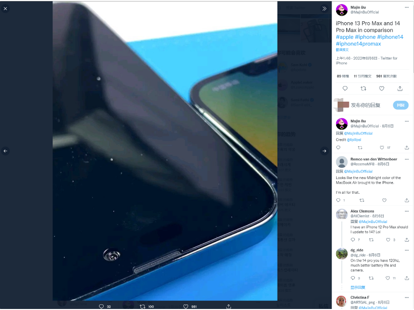拖市镇苹果14维修分享iPhone 14 Pro Max 与 iPhone 13 Pro Max有哪些不同 