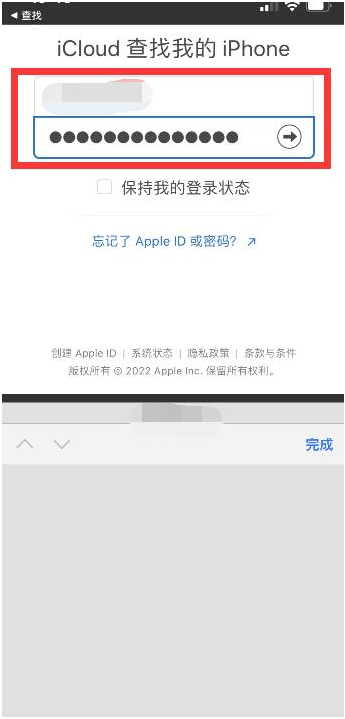 拖市镇苹果13维修分享丢失的iPhone13关机后可以查看定位吗 