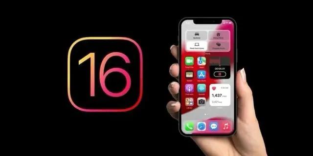 拖市镇苹果手机维修分享旧iPhone升级iOS 16后哪些功能不能用 