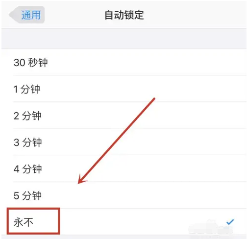 拖市镇苹果14维修分享iPhone 14有常亮屏功能吗 
