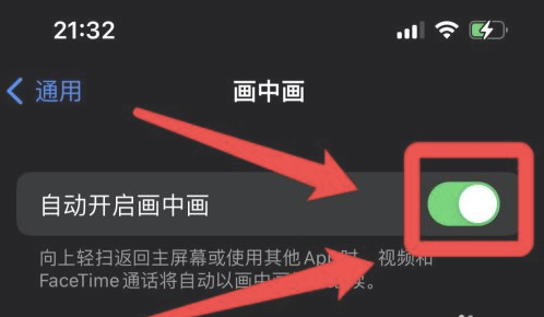 拖市镇苹果13维修分享iPhone 13分屏方法 