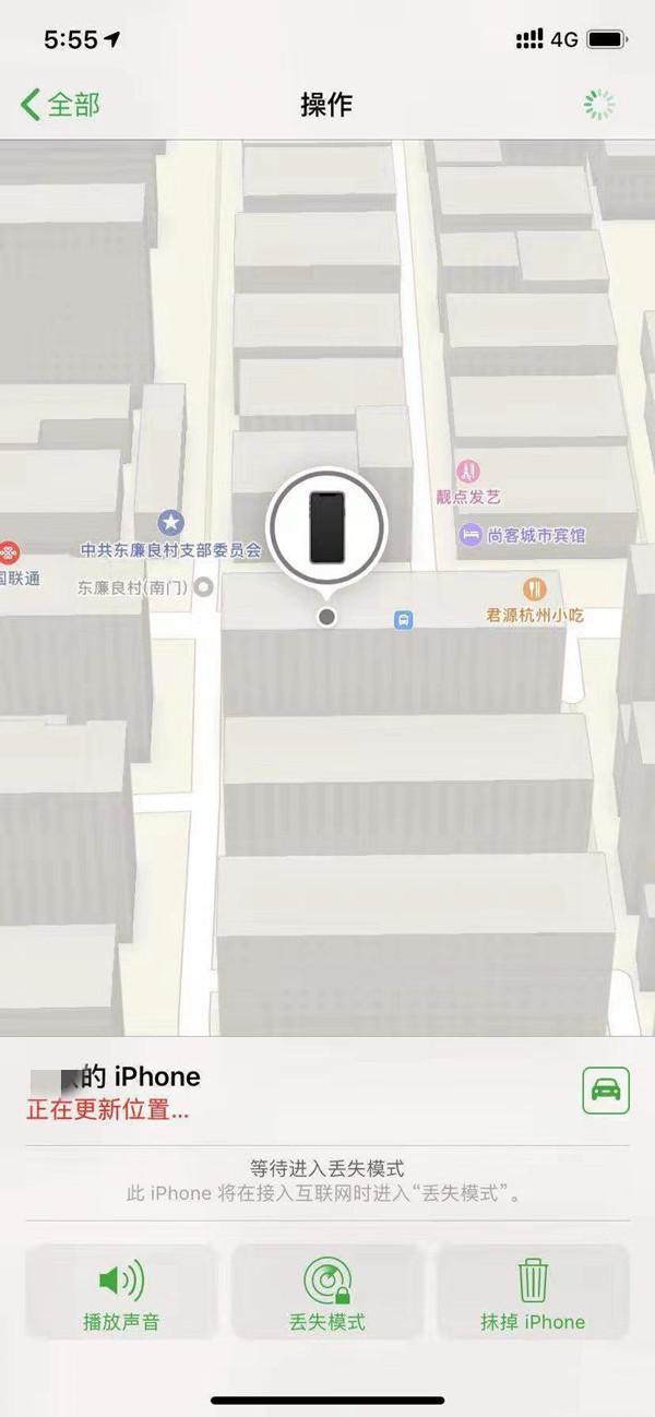 拖市镇苹果13维修分享iPhone 13开启查找我的手机方法教程 