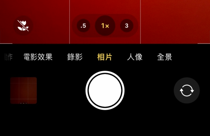 拖市镇苹果13维修分享 iPhone 13 Pro 系列中拍摄和控制微距照片和视频 