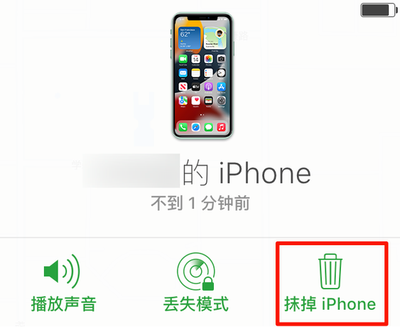 拖市镇苹果手机维修分享iOS 15 中值得注意的重要功能 