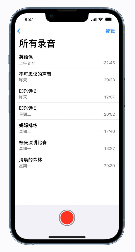 拖市镇苹果手机维修分享最新屏蔽 iOS 16 更新描述文件已发布 