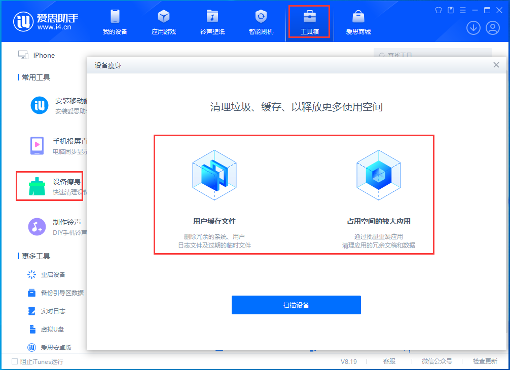 拖市镇苹果手机维修分享关于iPhone存储空间的一些疑问 
