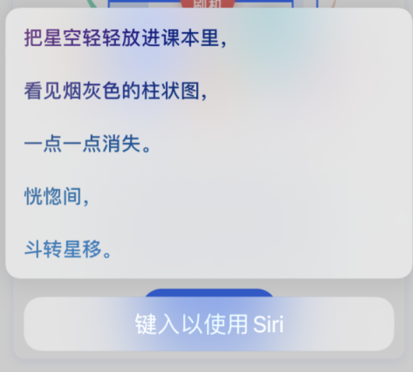 拖市镇苹果手机维修分享iPhone 新技巧 