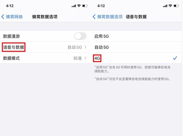拖市镇苹果手机维修分享iPhone使用5G更耗电吗 