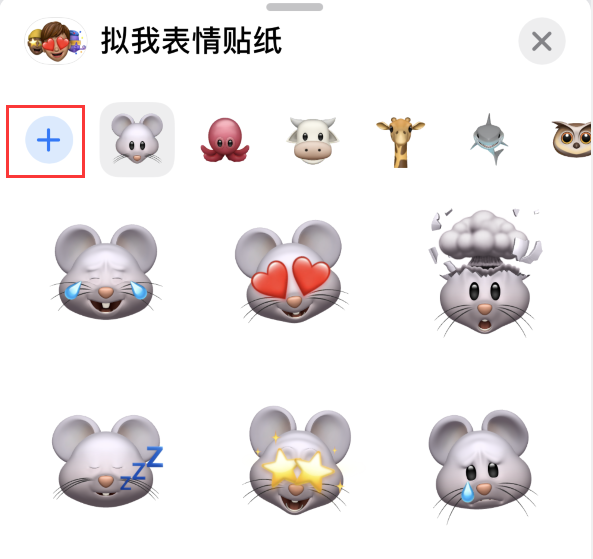 拖市镇苹果手机维修分享iPhone 12 小技巧 