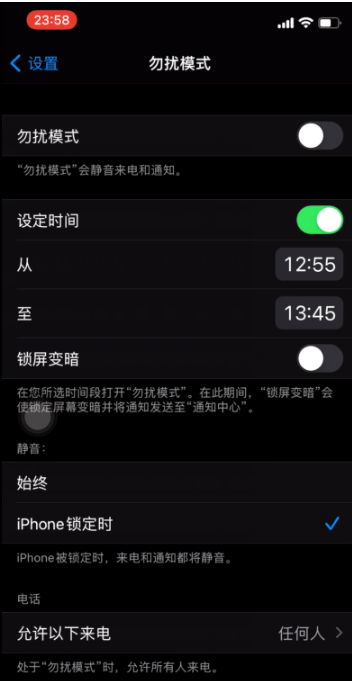 拖市镇苹果手机维修分享如何使用iPhone能更好的保护个人隐私 
