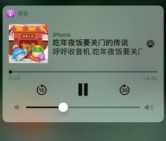 拖市镇苹果手机维修分享让 Siri 陪你过春节 