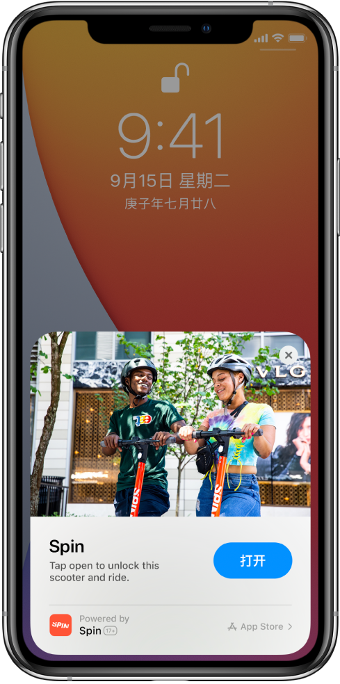 拖市镇苹果手机维修分享升级 iOS 14 之后，如何在 iPhone 上使用“轻 App” 