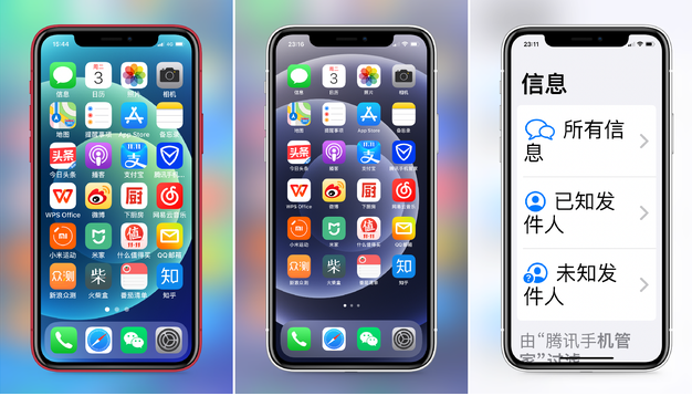拖市镇苹果手机维修分享iPhone12老人模式如何开启 