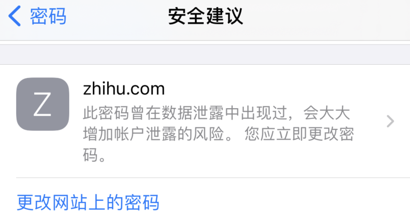 拖市镇苹果手机维修分享iOS 14 小技巧 