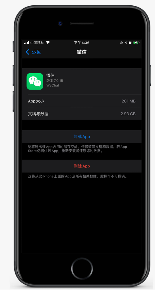 拖市镇苹果手机维修分享如何清理 iPhone12中的「其他」 