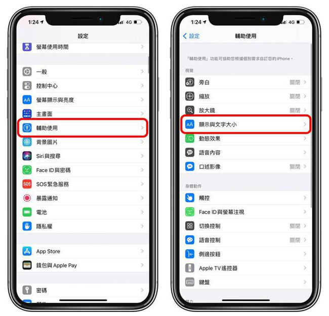 拖市镇苹果手机维修分享 iPhone屏幕变黄解决办法 