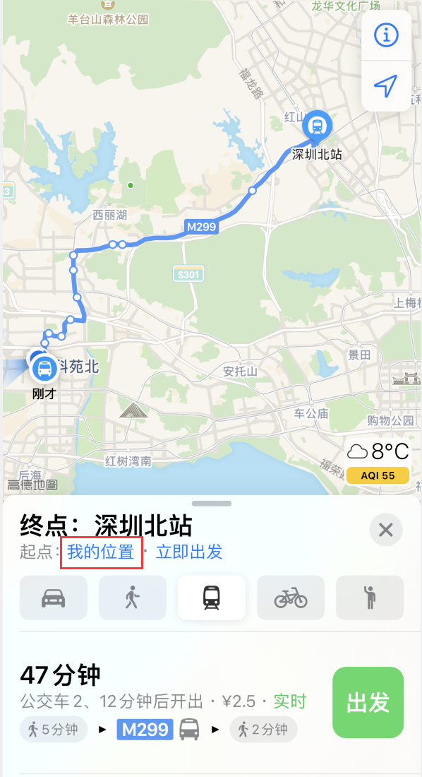 拖市镇苹果手机维修分享如何在 iPhone “地图”应用中获取任意地点之间的路线 