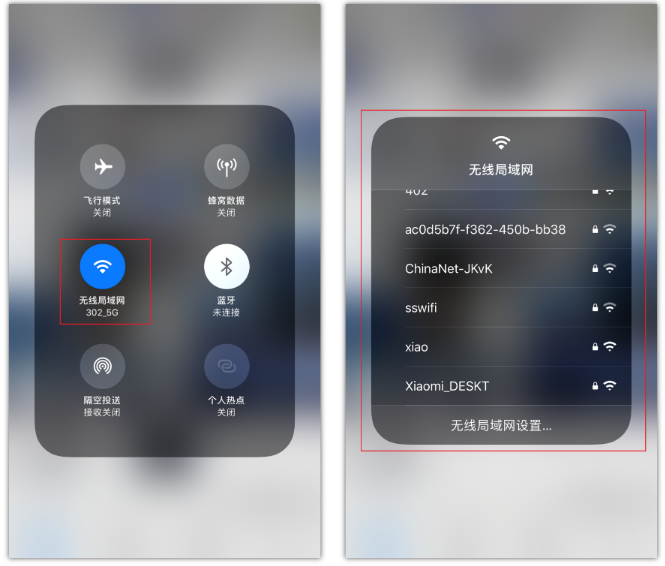 拖市镇苹果手机维修分享苹果iPhone12如何自动切换WiFi 