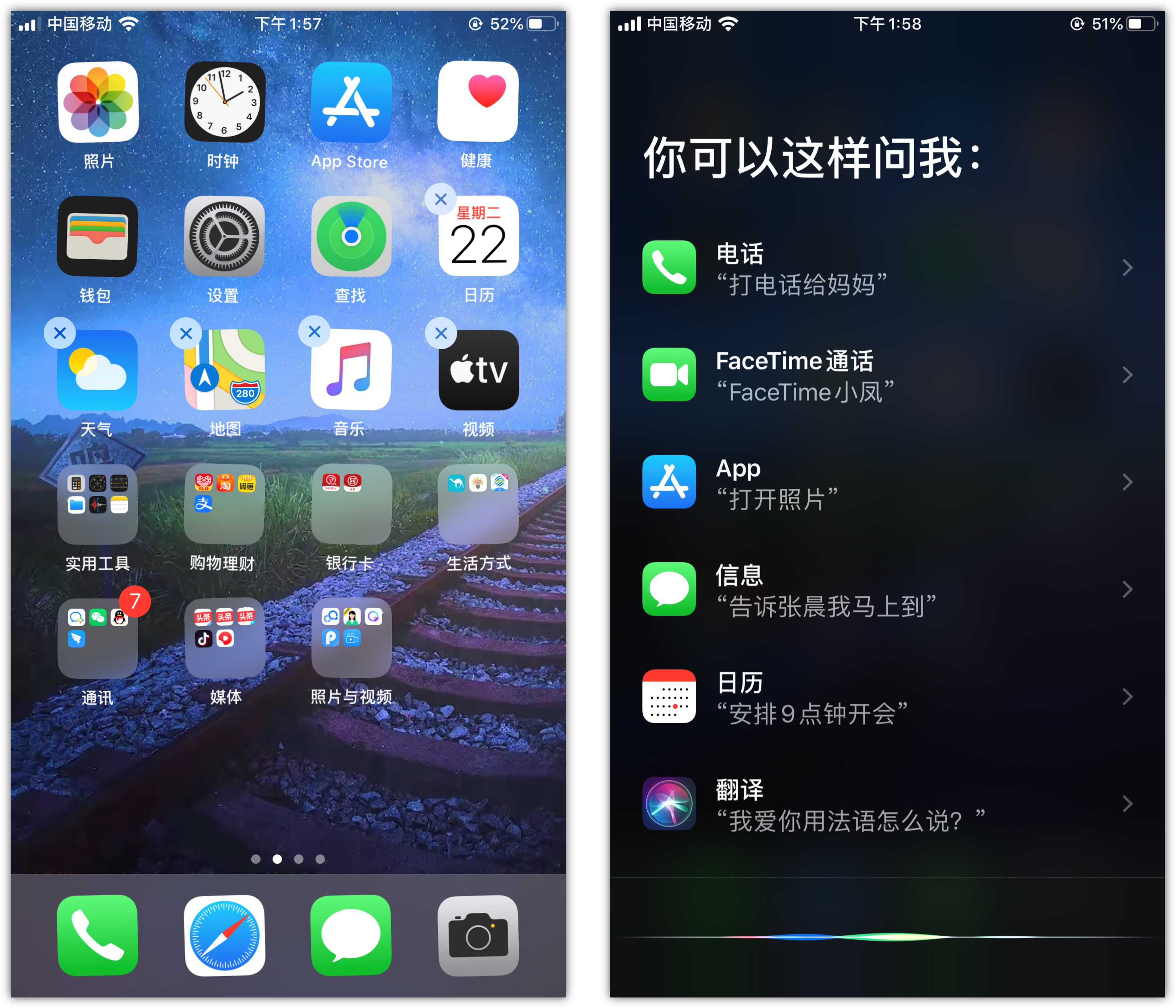 拖市镇苹果手机维修分享苹果iPhone 如何隐藏APP 