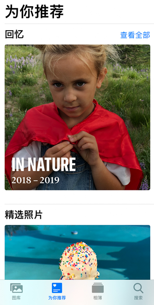 拖市镇苹果手机维修分享iOS 14 照片小组件如何删除不想看到的图片 