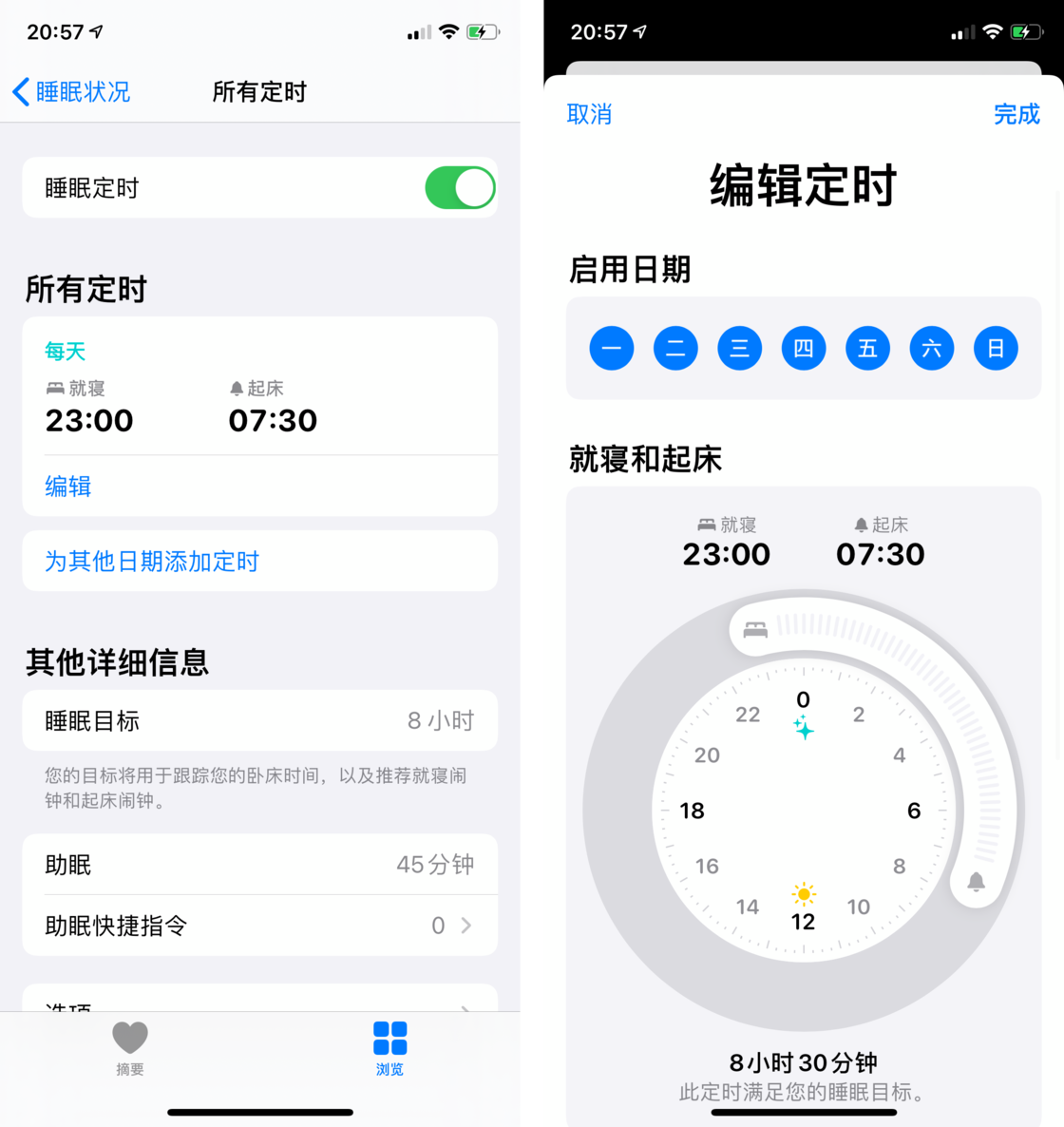 拖市镇苹果手机维修分享watchOS 7 教程 