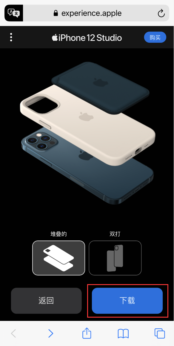 拖市镇苹果手机维修分享选购 iPhone 12 必备 